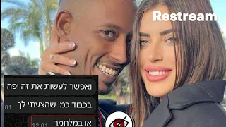 אברהם וספיר כל האמת מה באמת קרה שם חלק 1 לייב 