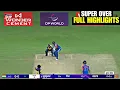 Download Lagu INDvsSL Asia CUP 2025 SUPER OVER full highlights | India vs Sri Lanka Asia Cup 2025 Super Over |