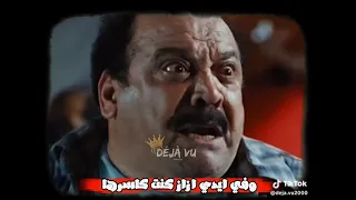 دورت مكنتي بمنفلة     فارس سكر الترند الجديد  دندنها