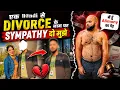 My Reply Why are you seeking sympathy Forget your wife get a job and move on