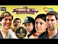 Lagu BHAGAM BHAG Full Movie | Akshay Kumar, Govinda, Paresh Rawal | Superhit Comedy Movie 2024