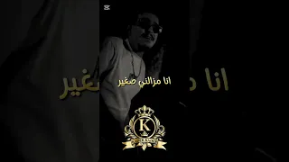 منك كاين ملاير Cheb Nino Texas 2025 Trending تصميم فيديوهات Tiktok راي 2025 Rai جديد 