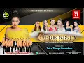 Download Lagu 🔴 LIVE MUSIC GANJENE PANTURA DEDE RISTY Pimp \