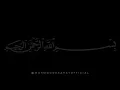 Download Lagu Mahmood shahat murattal ( al_kahfi )