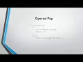 Struktur Data Stack dengan array