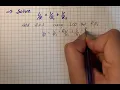 Solve for R frac 1 R frac 1 R - 1 frac 1 R
