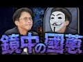 Download Lagu 鏡週刊爆黃國昌操弄駭客／央廣官網遭駭／外送泡麵碗裝粥／諾貝爾和平獎｜老鵝特搜#1671