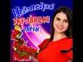 Де ти моя любов