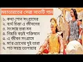 Download Lagu মহাভারতের সেরা সাতটি গান