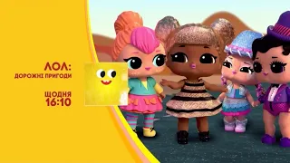 ЛОЛ Дорожні пригоди щодня о 16 10 на ПЛЮСПЛЮС 