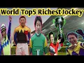 World Top5 Richest Jockey Top 5 Richest Jockey in the World Top Jockeys in the World Best Jockeya