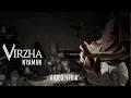Download Lagu Virzha - Nyaman (Official Lyrics Video)