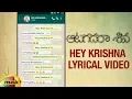 Download Lagu Hey Krishna Song Lyrical Vertical Video | Aatagadharaa Siva Songs | Chandra Siddarth | Mango Music