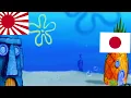 Download Lagu Imperial Japan song vs Modern Japan song.  #japan#drip
