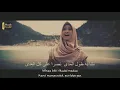 Download Lagu Alfina Nindiyani - INNAL HABIBAL MUSTOFA (lirik dan terjemahan)