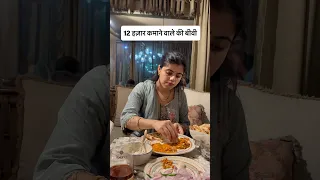 12000 salary vs 90000 salary kon best hai