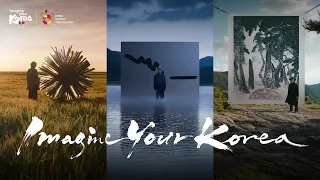 Discover your own inspiration in Korea #ImagineYourKorea #VISITKOREA #K_ART