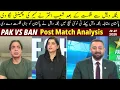 Download Lagu Game on Hai Pakistan Vs Bangladesh 1st T20 Post Match Analysis By Shoaib Akhtar And Sana mir