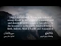 Download Lagu Surah Luqman || The reader Islam Sobhi