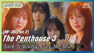 Download [Multi-Sub] Baek Ji Young - Let Me Be | #ThePenthouse3 OST Part.2 #SBSWorld MP3