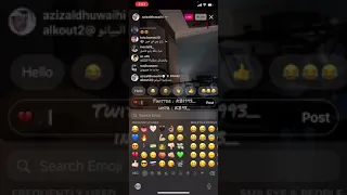 عبدالعزيز الضويحي ما بين بعينك عود لايف 