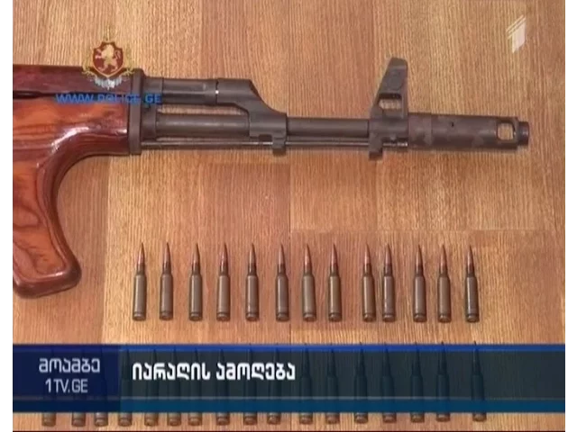 დაკავება იარაღისა და საბრძოლო მასალის შეძენა-შენახვის ბრალდებით