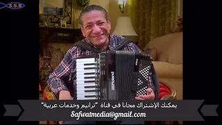 مين ساكن في قلبك مين ترنيم ناصف صبحي 
