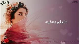 وبرئ ورقيق والطيبه دي فيه   دندنها
