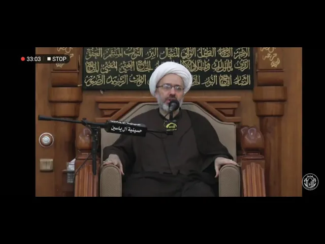 ⁣عطش الأكبر عليه السلام - الدكتور الشيخ إبراهيم العاملي - الكويت