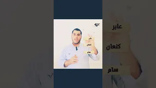 طوفان نوح عليه السلام زمن ما بعد الطوفان الحلقة الأولى  طوفان نوح عليه السلام زمن ما بعد الطوفان الحلقة الأولى