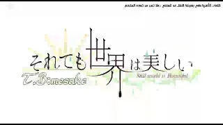 انمي أميرة المطر الحلقة 2 الجزء 1 