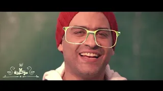 أغنية هانى عادل حرف وحيد من فيلم لامؤاخذة HD 