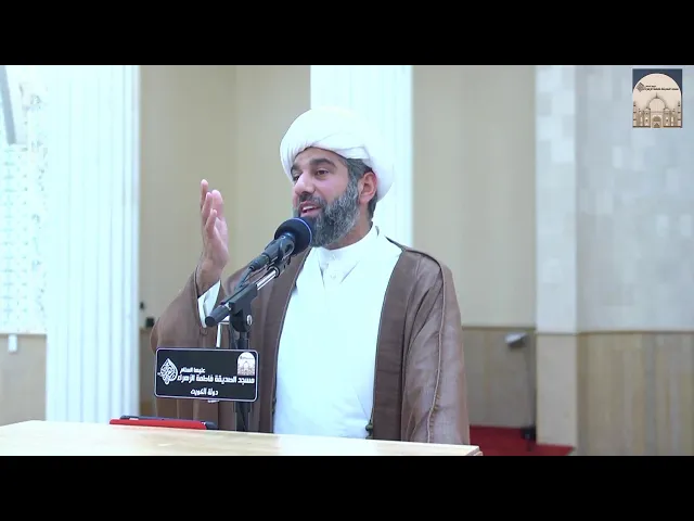 ⁣مباشر - خطبة الجمعة - الغلو والتقصير في الائمة عليهم السلام - سماحة الشيخ محمد آتش