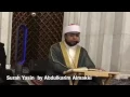 Download Lagu Surah Yasin | Abdulkarim Almakkiسورة يسٓ | عبدالكريم المكي