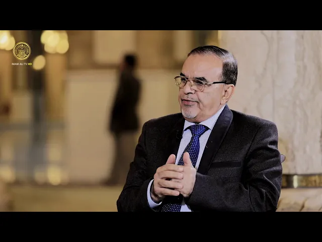 ⁣سيد الأوصياء / حلقة (7) النظام الإداري في فكر الإمام علي عليه السلام
