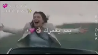 قدام كل الناس بحلفلك 