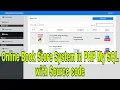 Online Book Store System in PHP My SQL with Source code