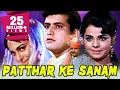 Download Lagu Patthar Ke Sanam (1967) Full Hindi Movie | Manoj Kumar, Waheeda Rehman, Pran, Mumtaz
