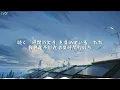 一首好聽的日文歌--ただ声一つ(ロクデナシ)【中日字幕】