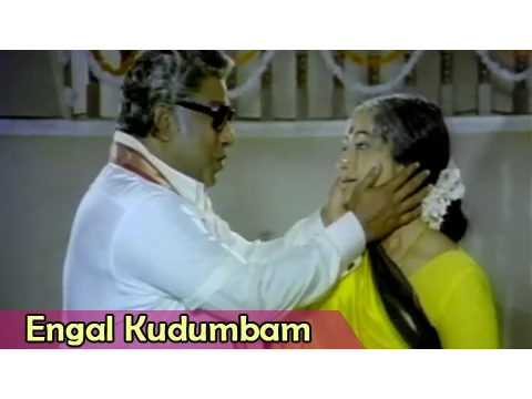 Engal Kudumbam - YouTube