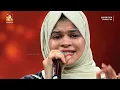 Download Lagu മലപ്പുറത്തു നിന്നും കഥകളി പദം പാടുന്ന മൊഞ്ചത്തി, ഫാത്തിമ ഇഷ്തിക്ക് | Epi 186 | Part 3/4 | Super Star