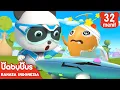 Tim Penyelamat Super Menyelamatkan Alien Bersama | Lagu Anak Indonesia | BabyBus Bahasa Indonesia