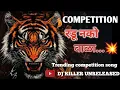 Download Lagu RADU NKO BALA HIGH GAIN COMPETITION SONG 2025 💥📢 | HORN MIX TRENDING SONG | #competition #dj #music 