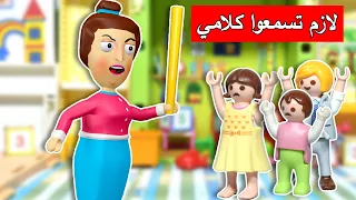 الدادة الجديدة طلعت حرامية عائلة ساندي قصص اطفال 