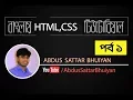 Web Programming 1 HTML inline and block element