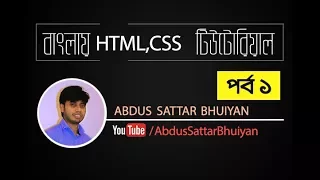 Web Programming 1 HTML inline and block element