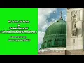 Download Lagu Ya Tarim Ya Tarim \u0026 Ya Habibana Ali (Sohibul Maulid Simtuduror)| Habib Ali Ridlo Baharun