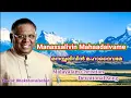 Download Lagu MANASSALIVIN MAHAA DAIVAME/  Bhakthavalsalan /Manassalivin Maha /Malayalam Christian Devotional Song