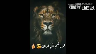 مالك عمري كلو دندنها