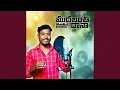 Download Lagu MuddaBanthi Momudhana